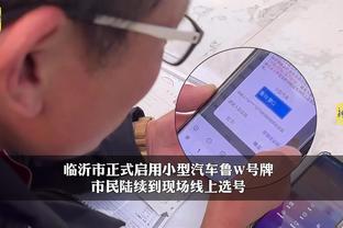 江南全站app下载官方网站安装截图1